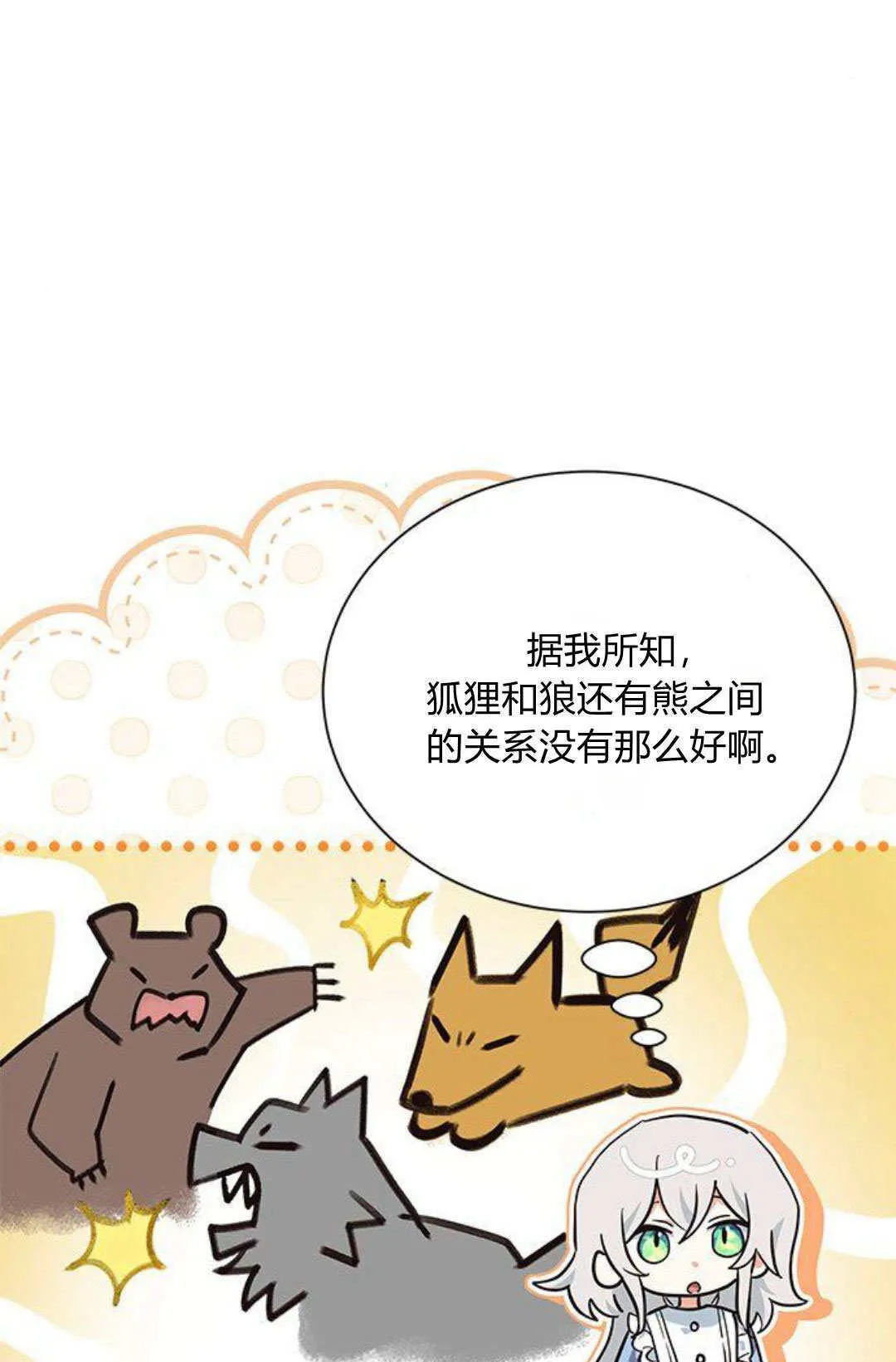 第09话20