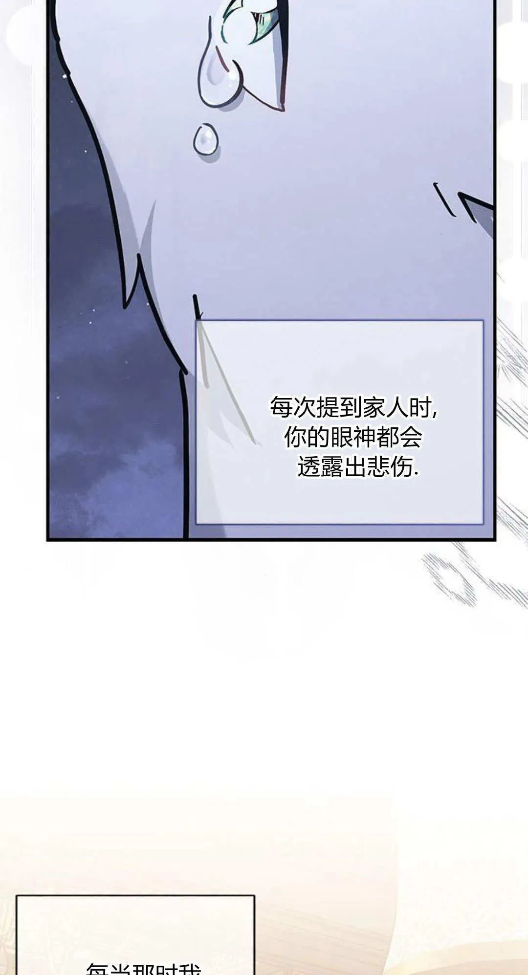 第41话53