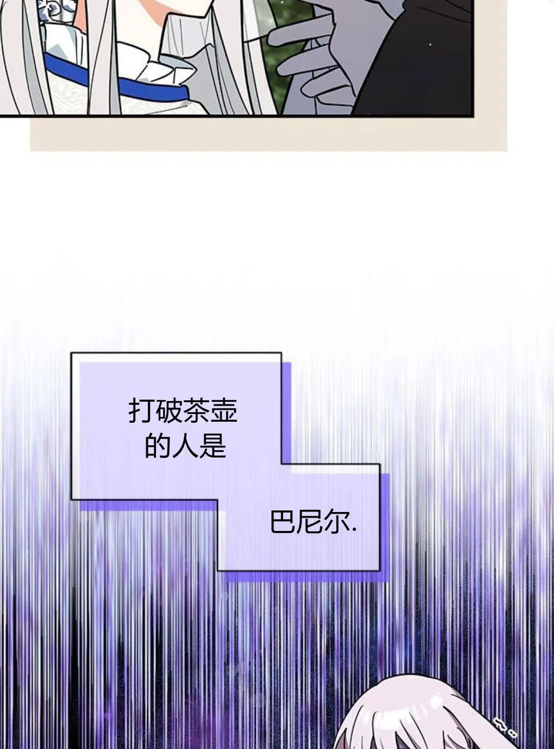 第44话75