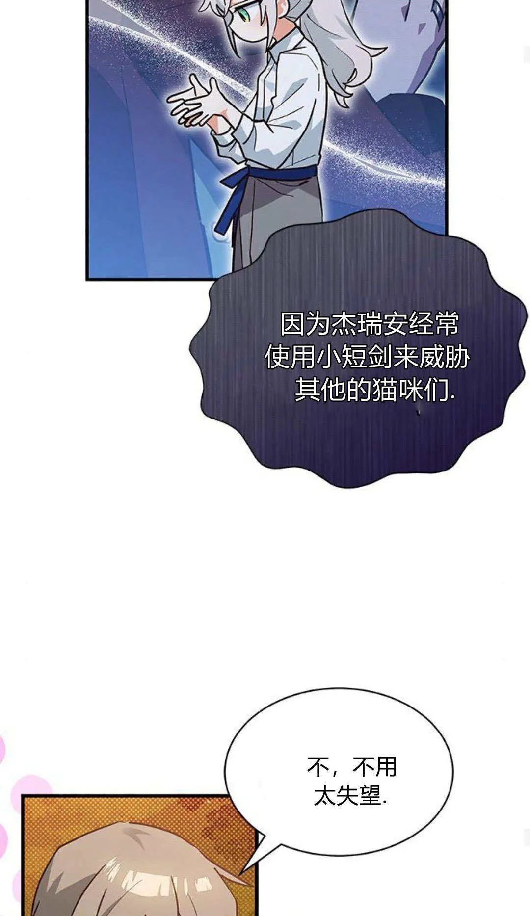 第21话46