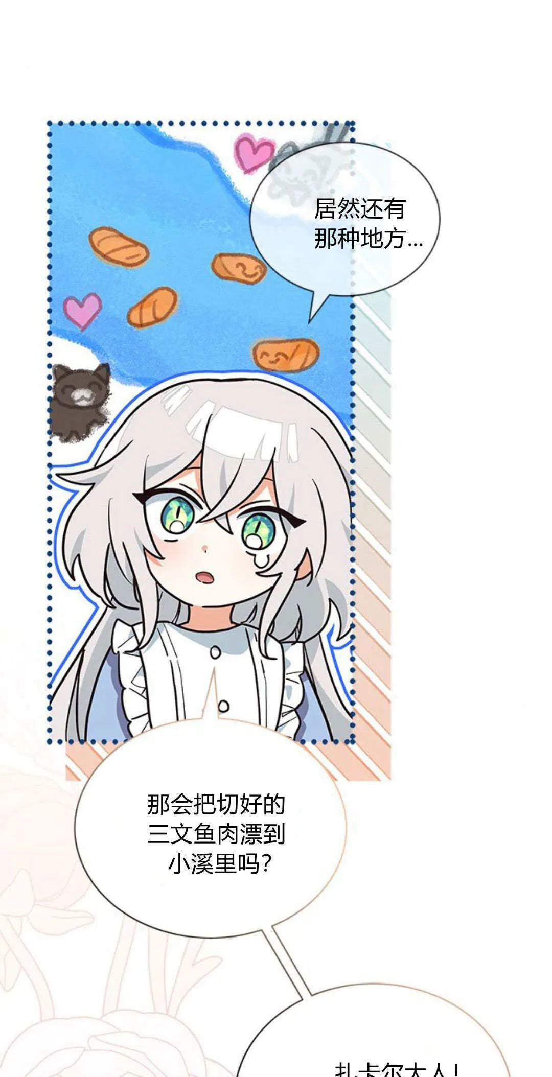 第06话62