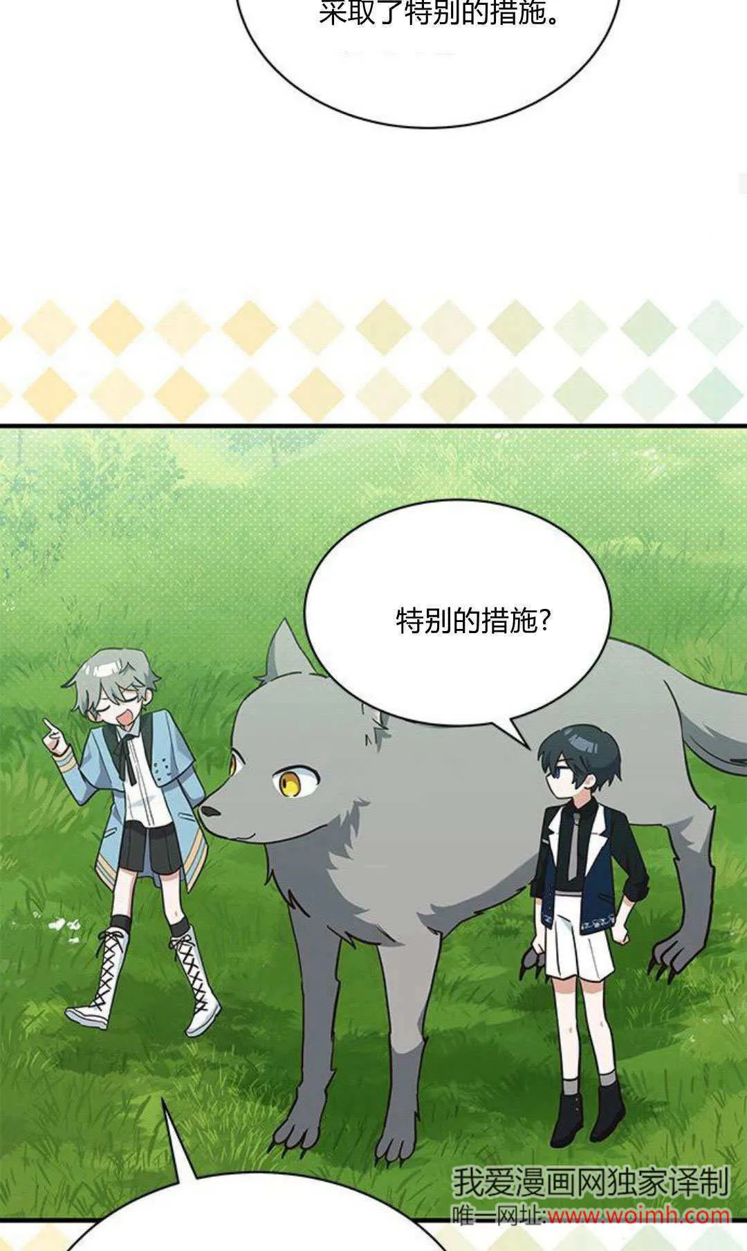 第24话22