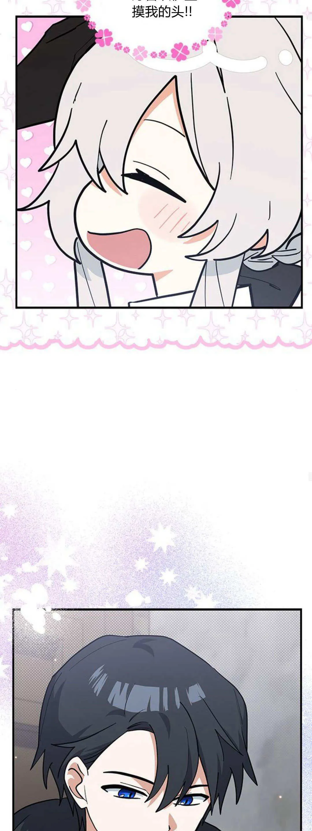 第38话46