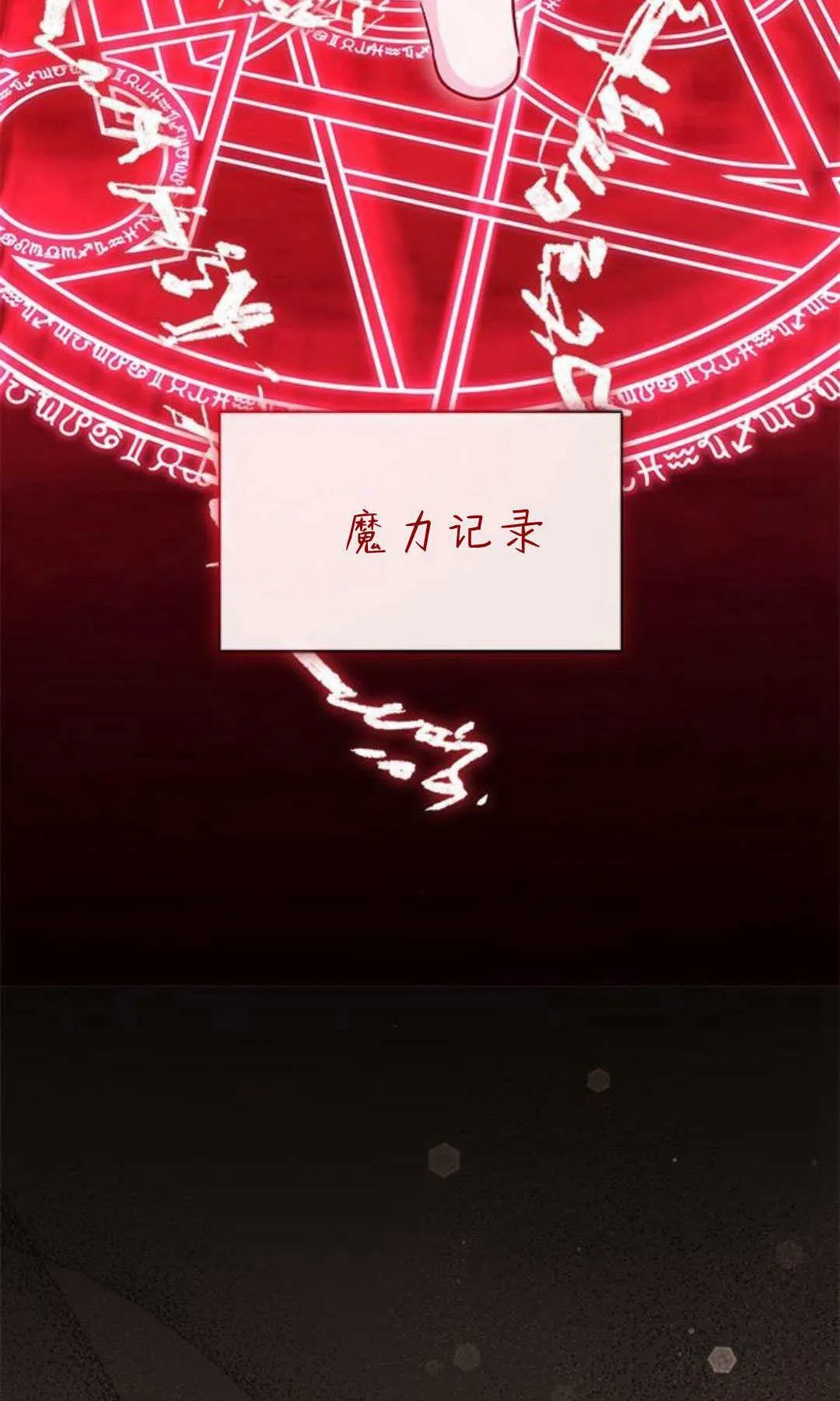 第25话25