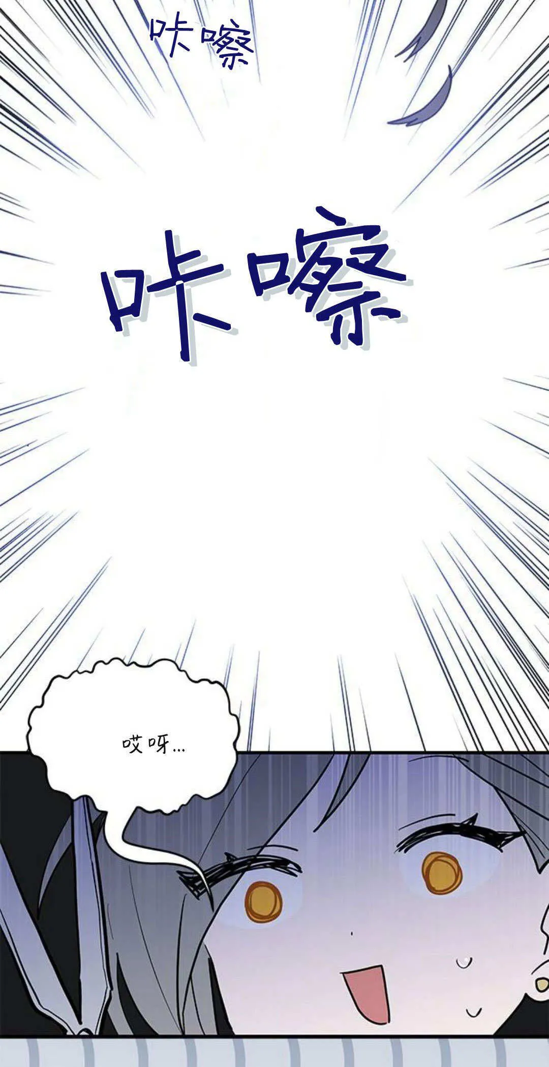第30话69