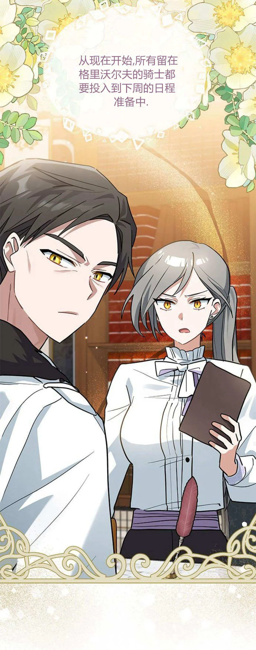 第29话55
