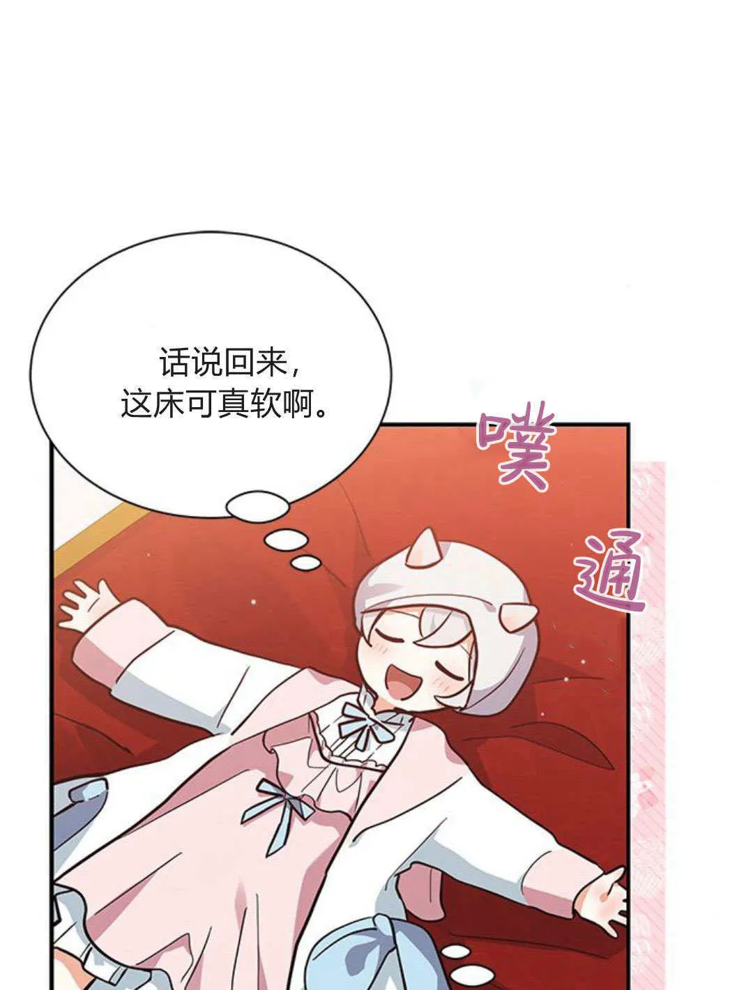 第05话10
