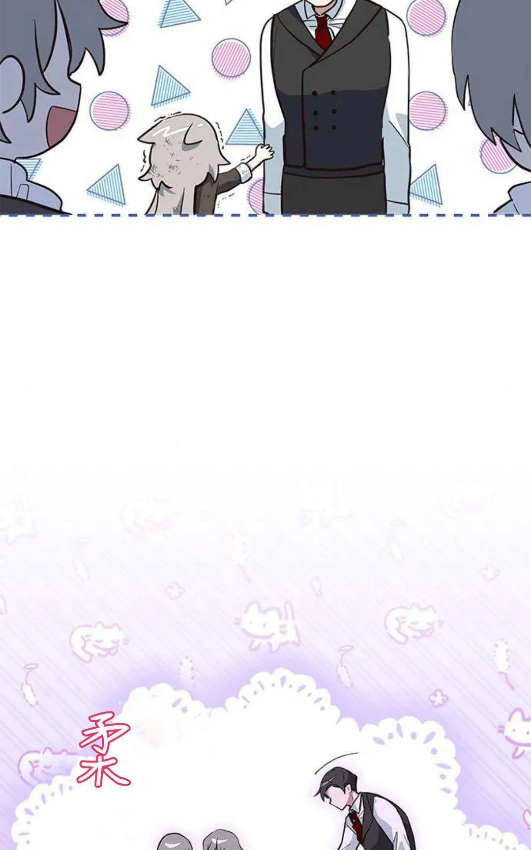 第03话58