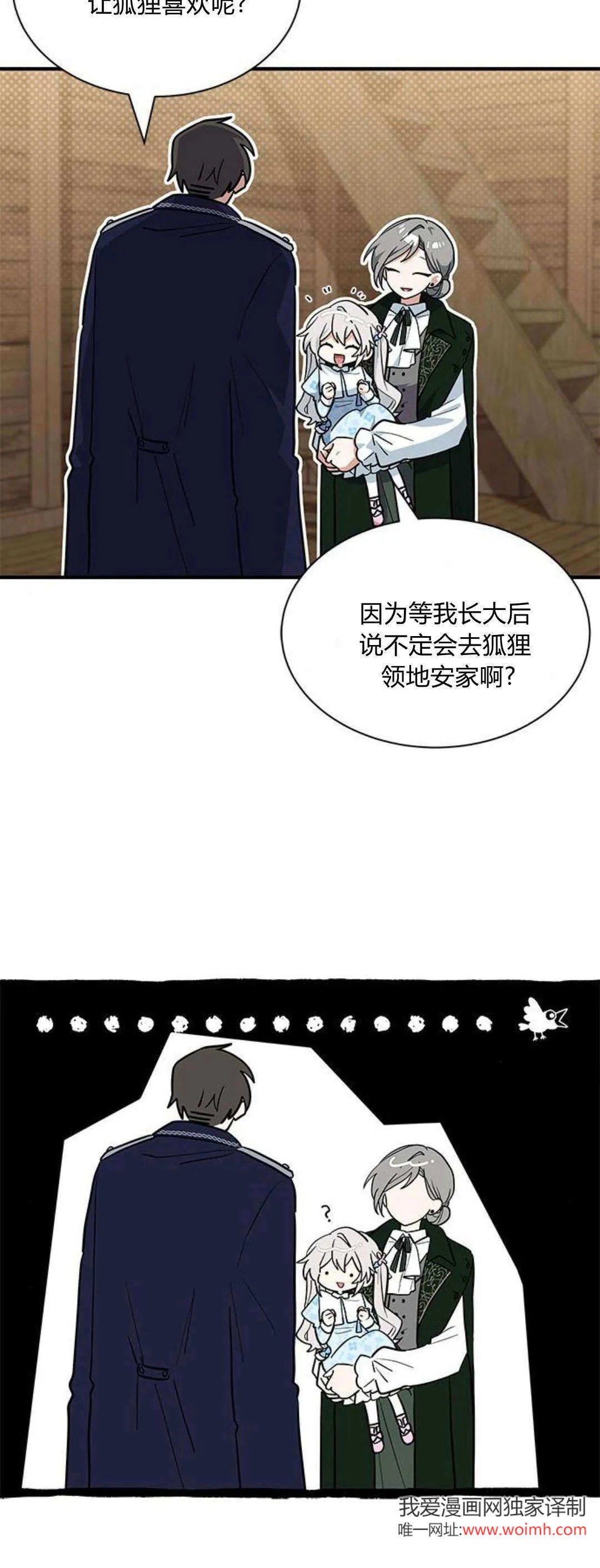 第34话37