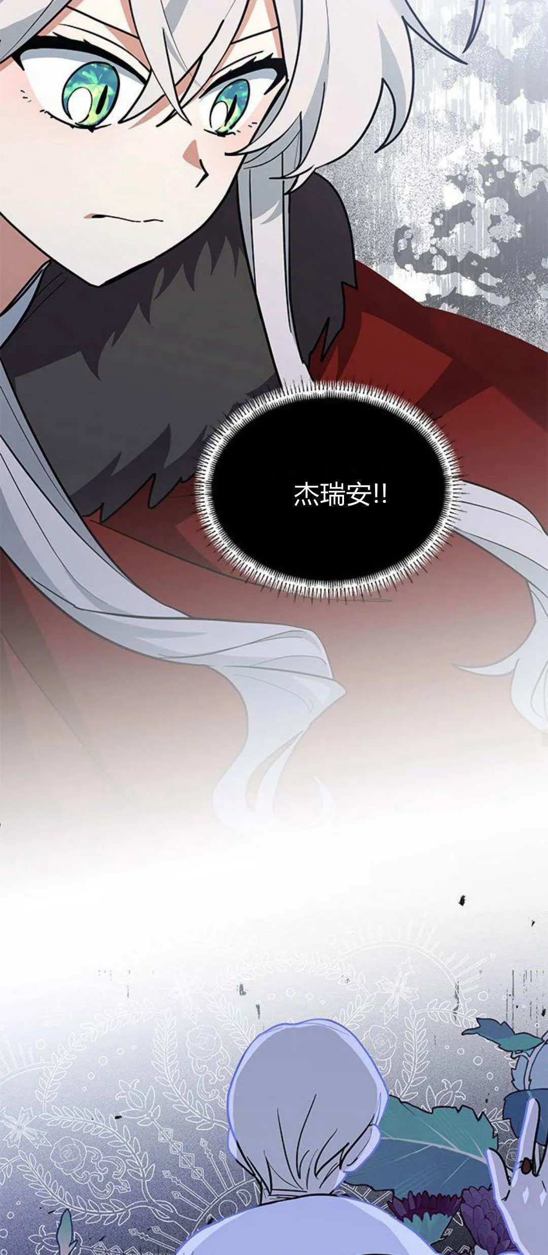 第39话42