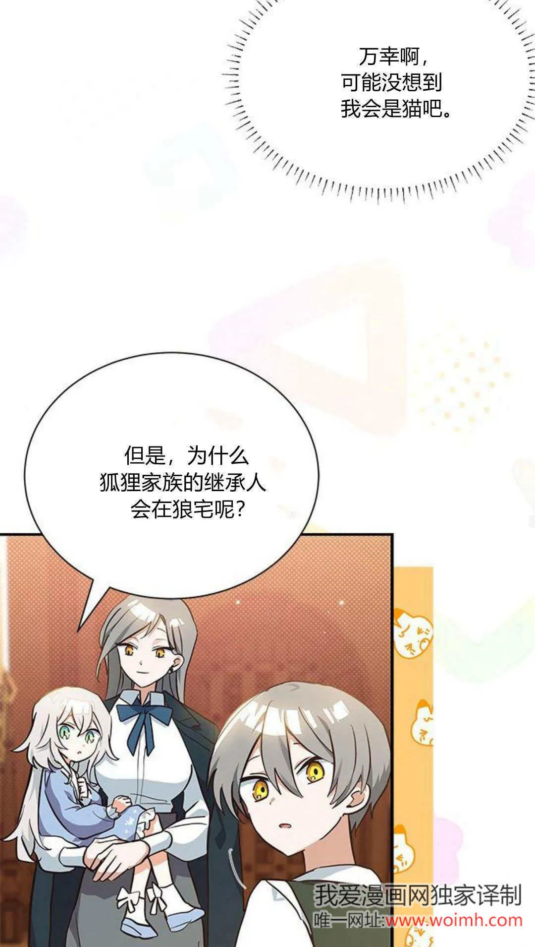 第09话17