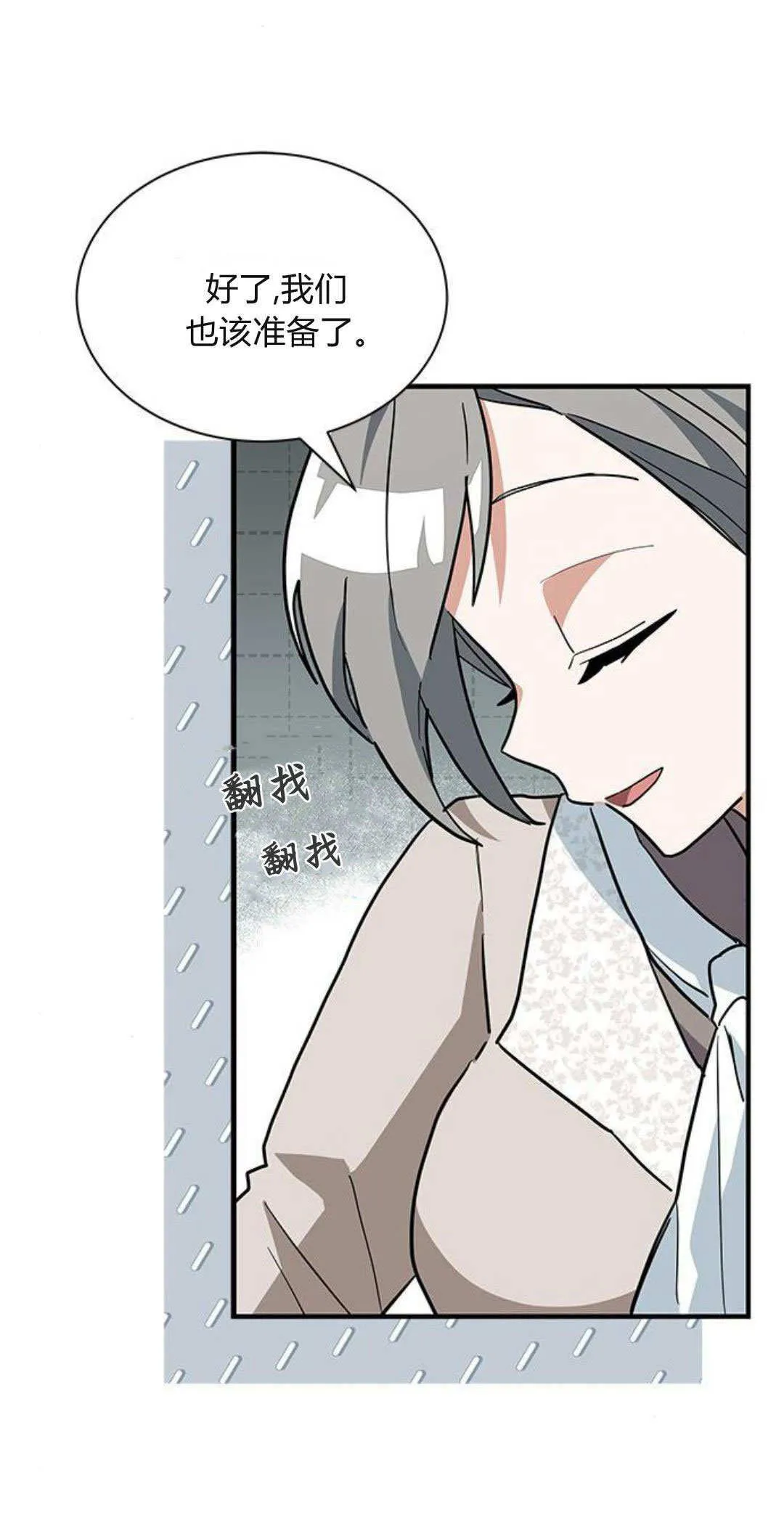 第30话61