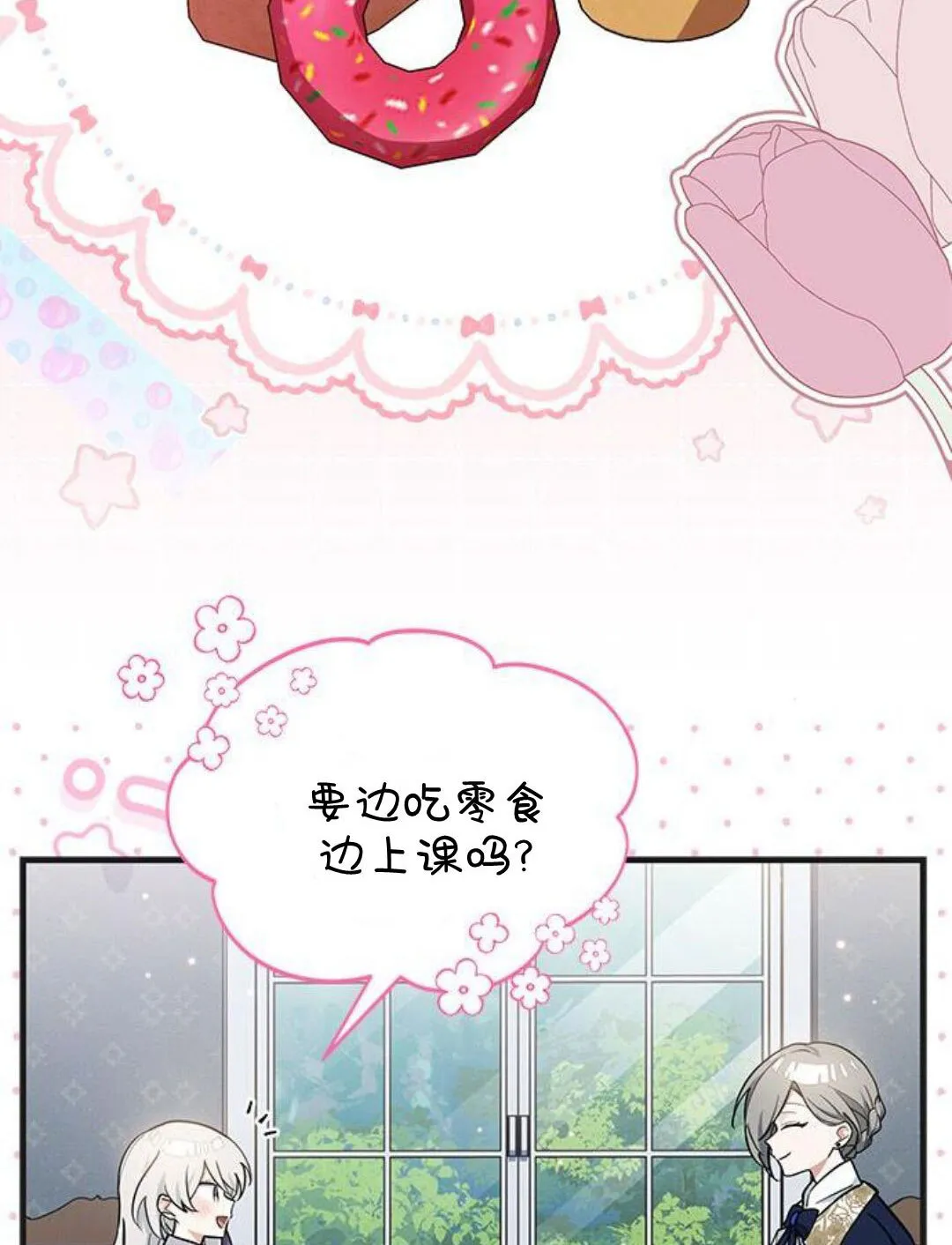 第44话1