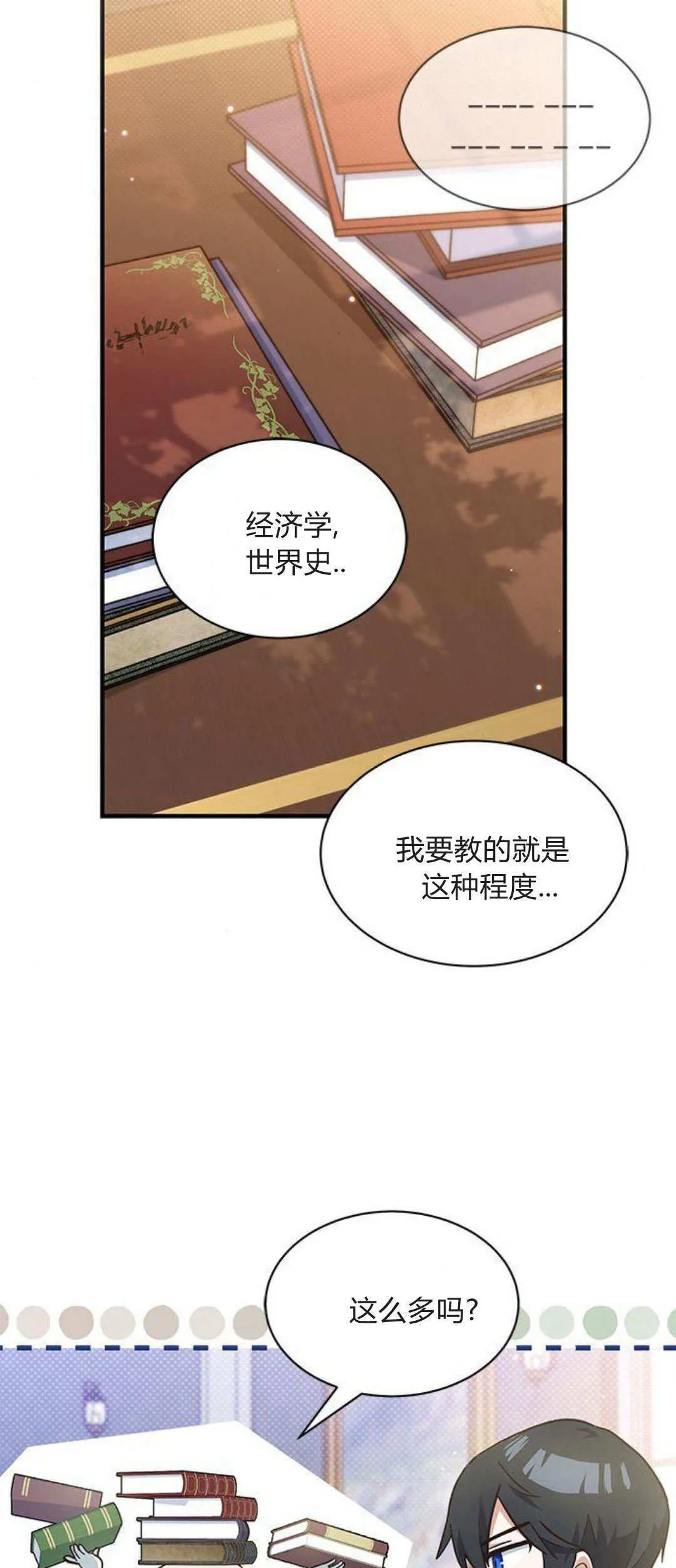 第23话1