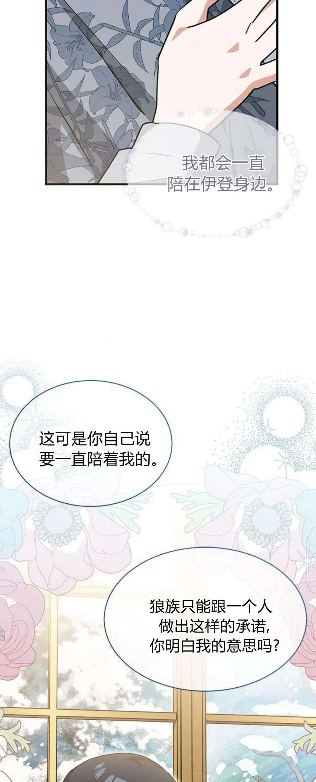 第35话37