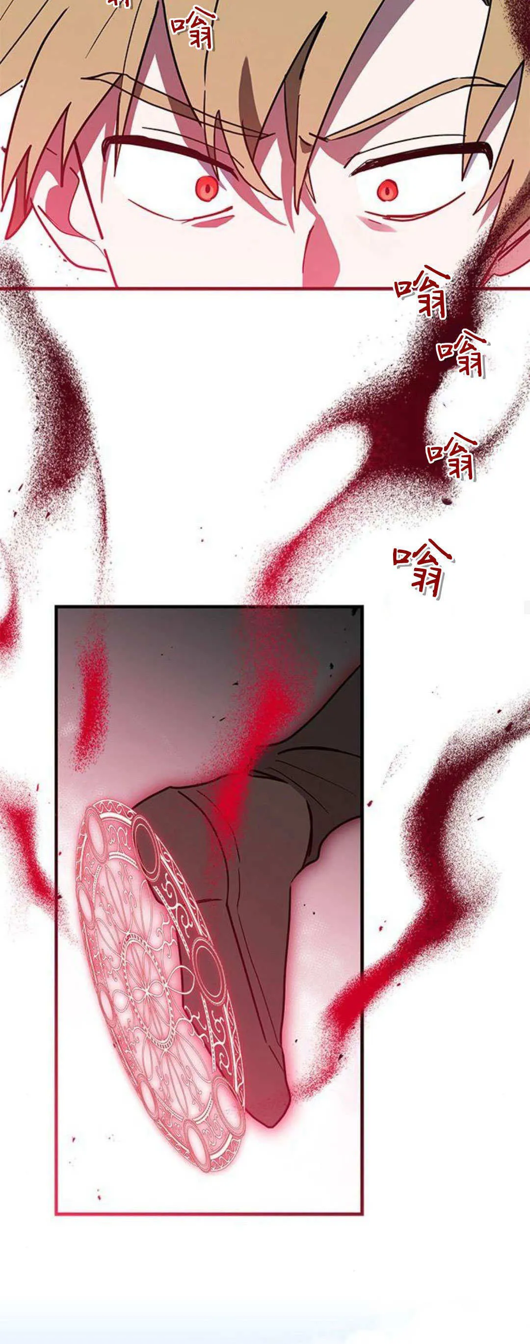 第32话16