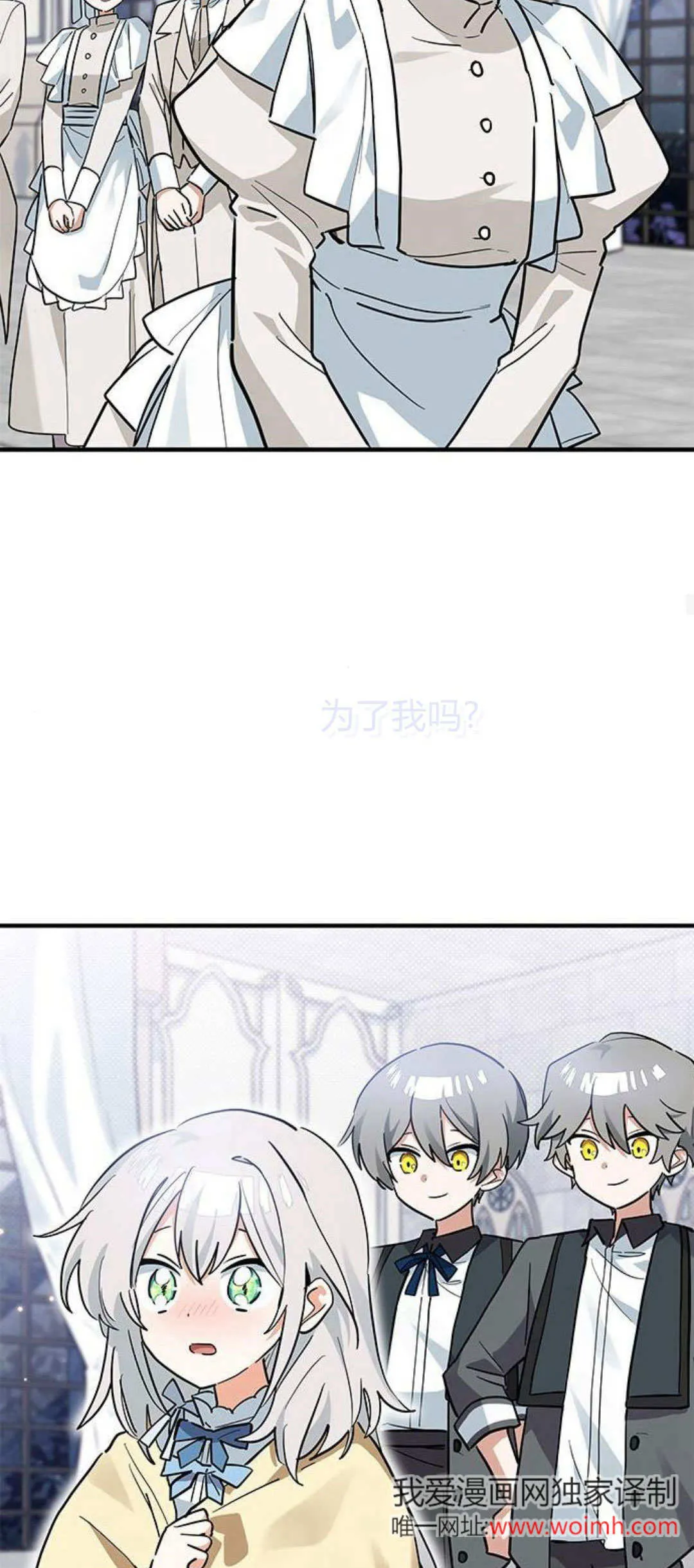 第28话25