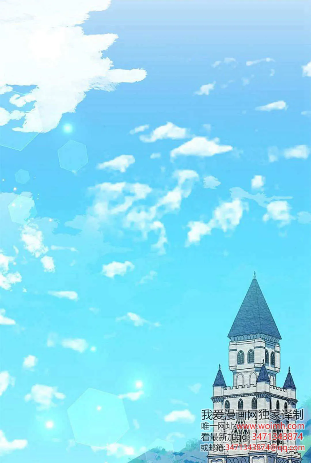 第49话64