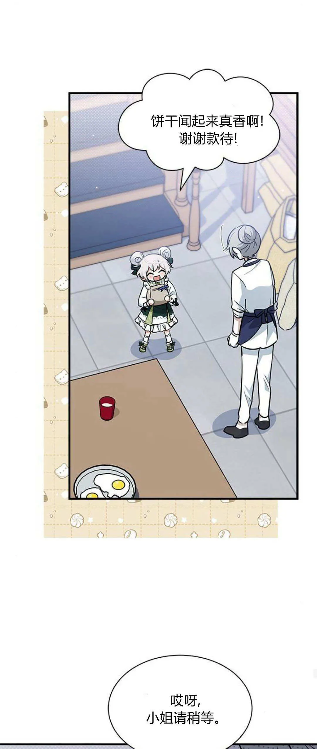 第34话51
