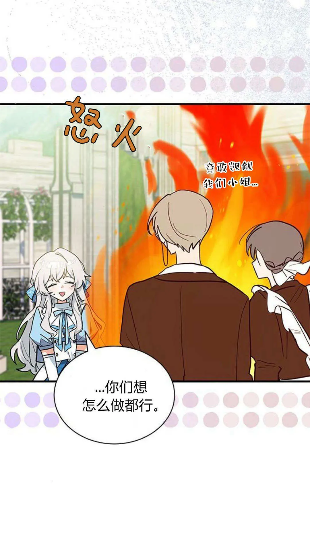 第45话27