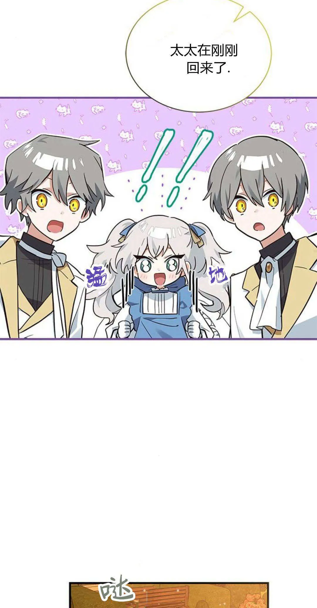 第16话12