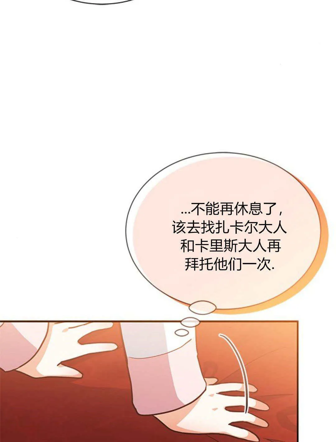 第05话17