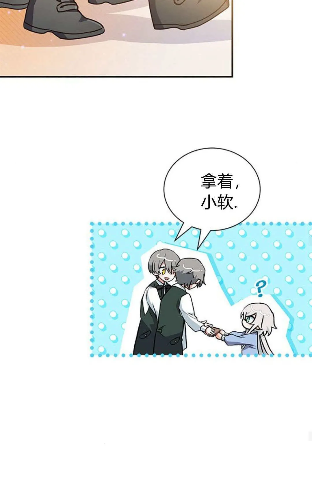 第07话70