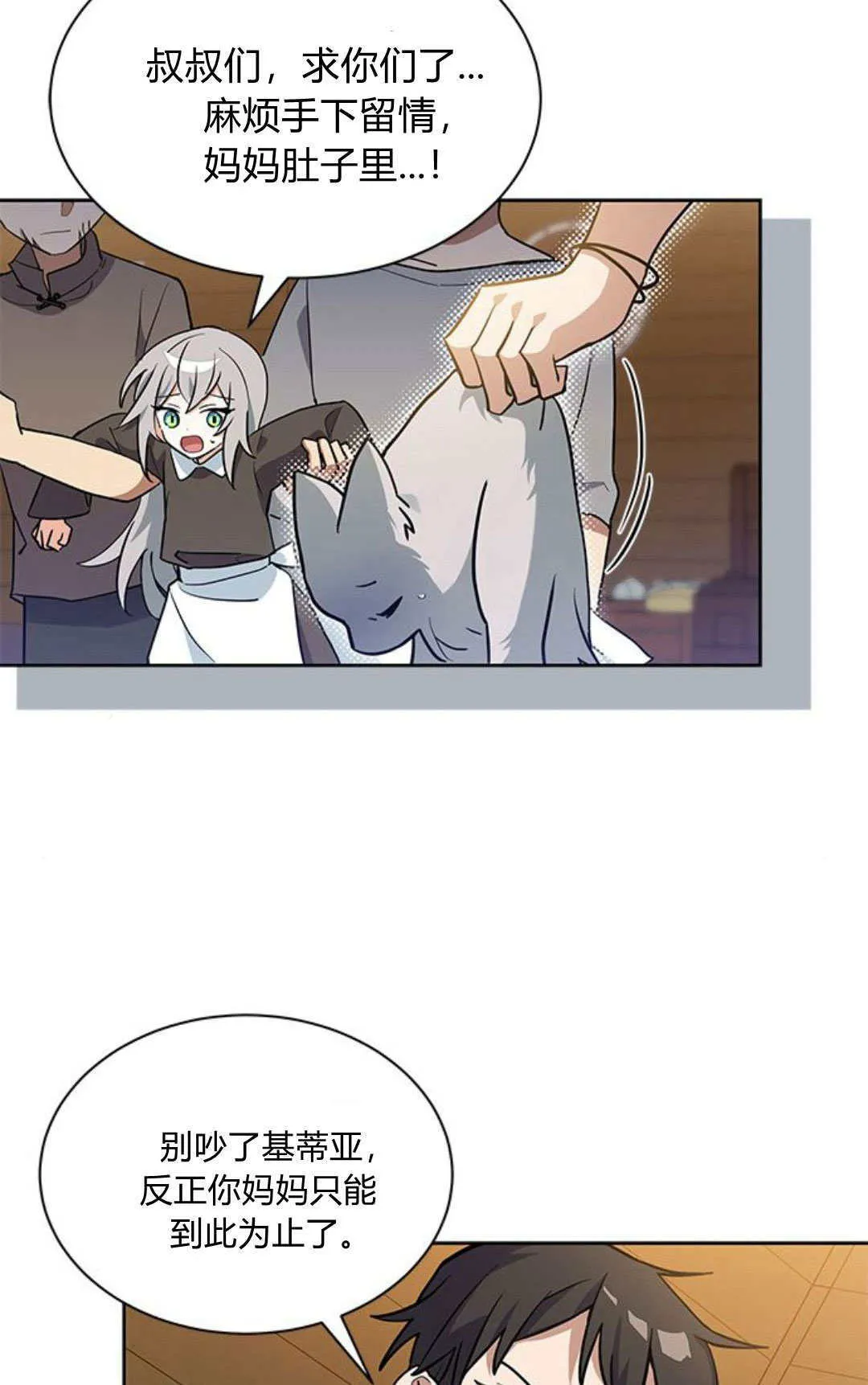 第01话7
