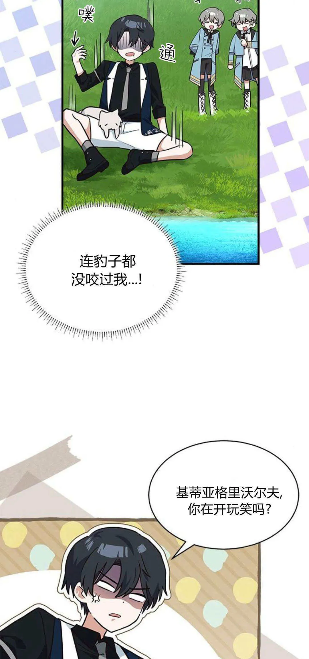 第24话45