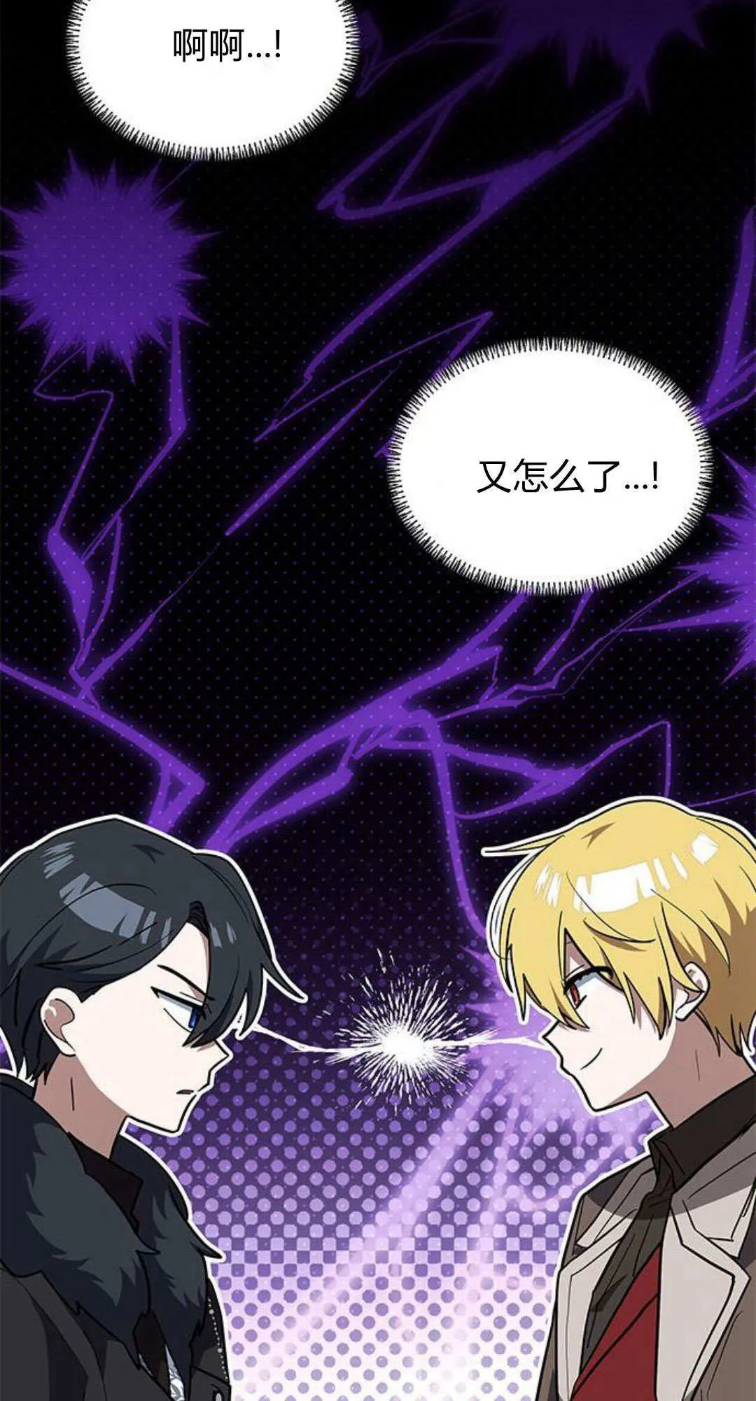 第38话57