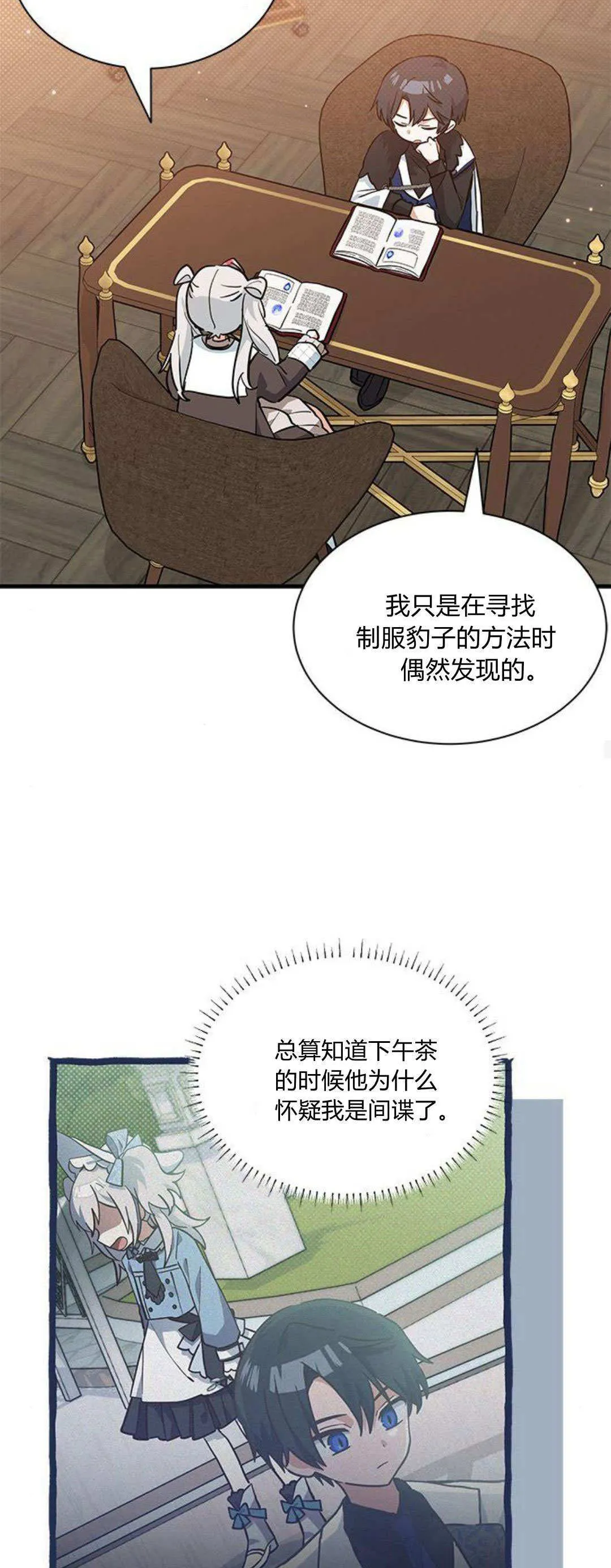 第28话57