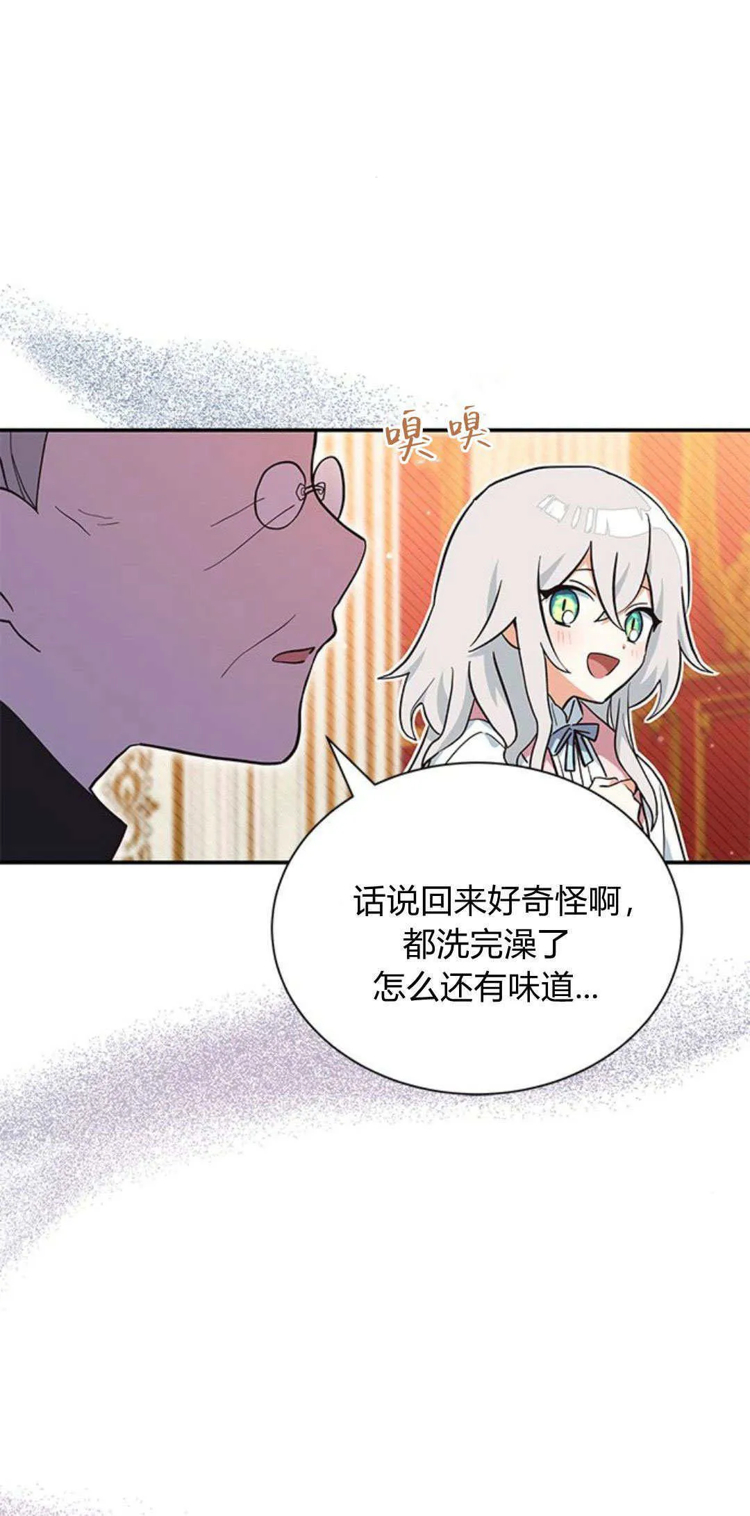 第04话51