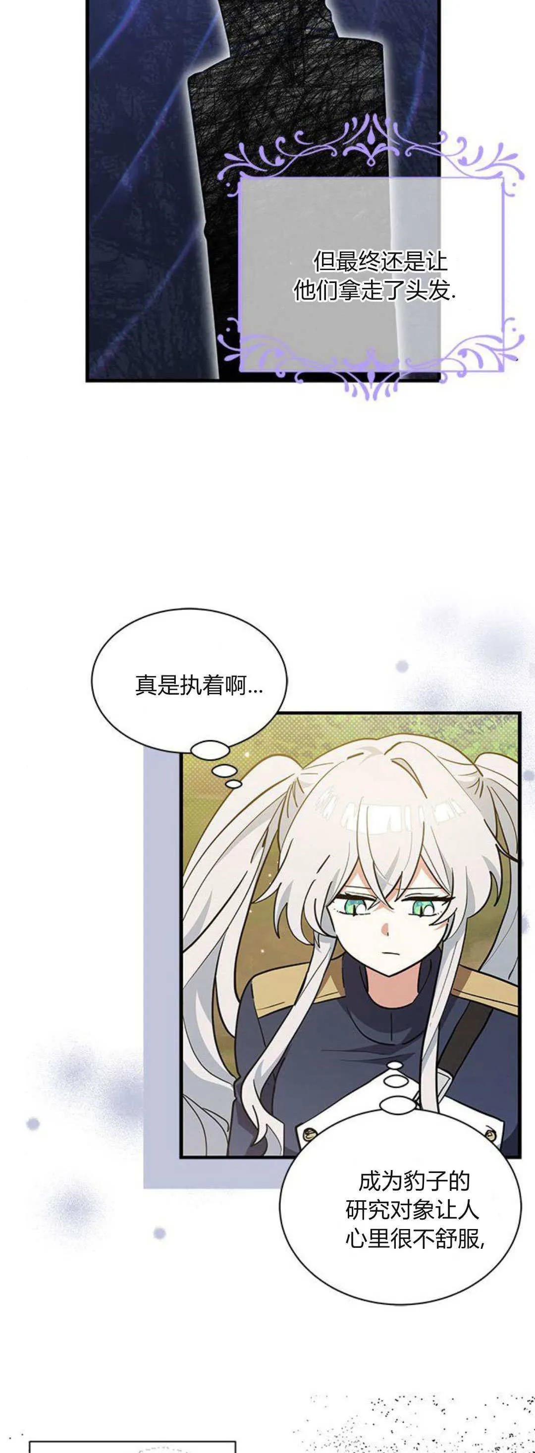 第38话14
