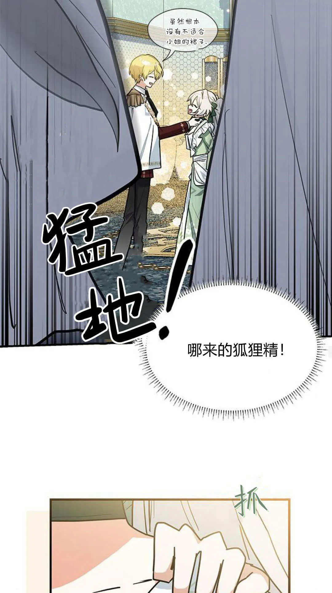第48话36
