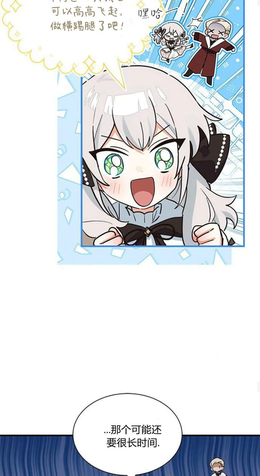第20话22