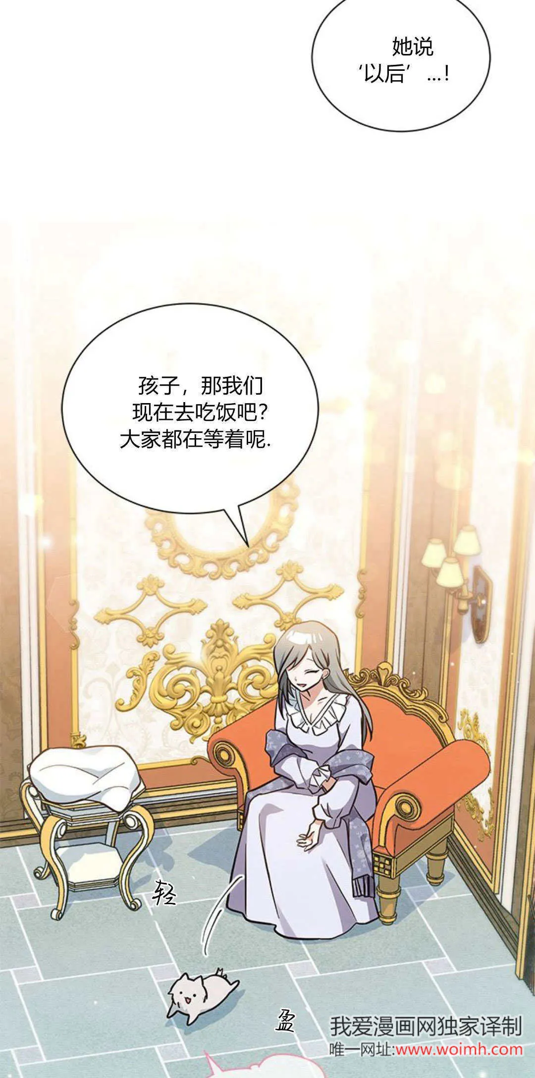 第06话11