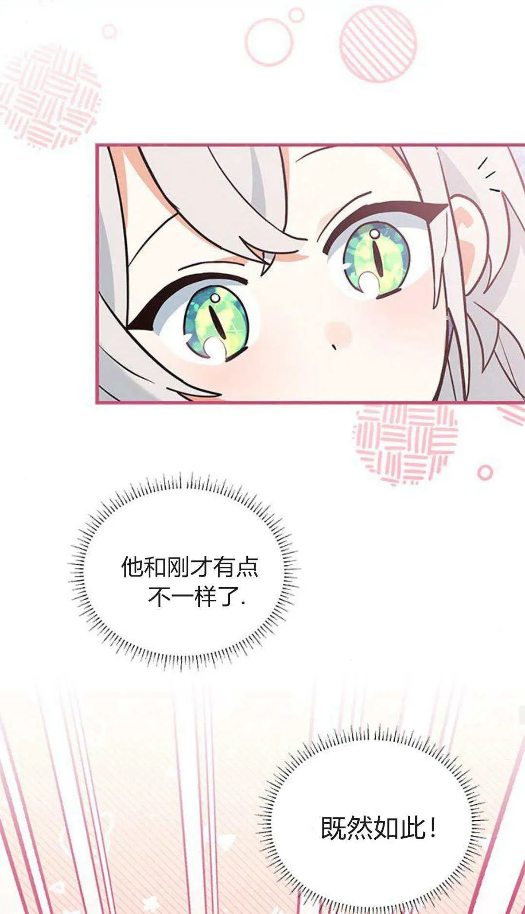 第18话22