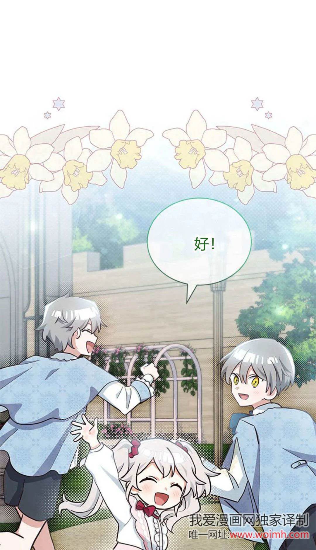 第09话91