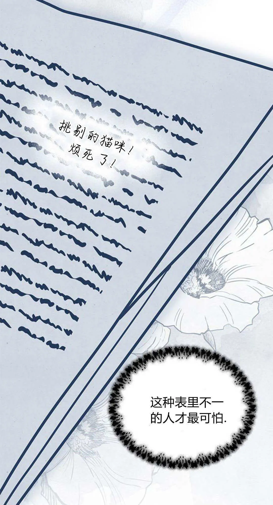 第50话71