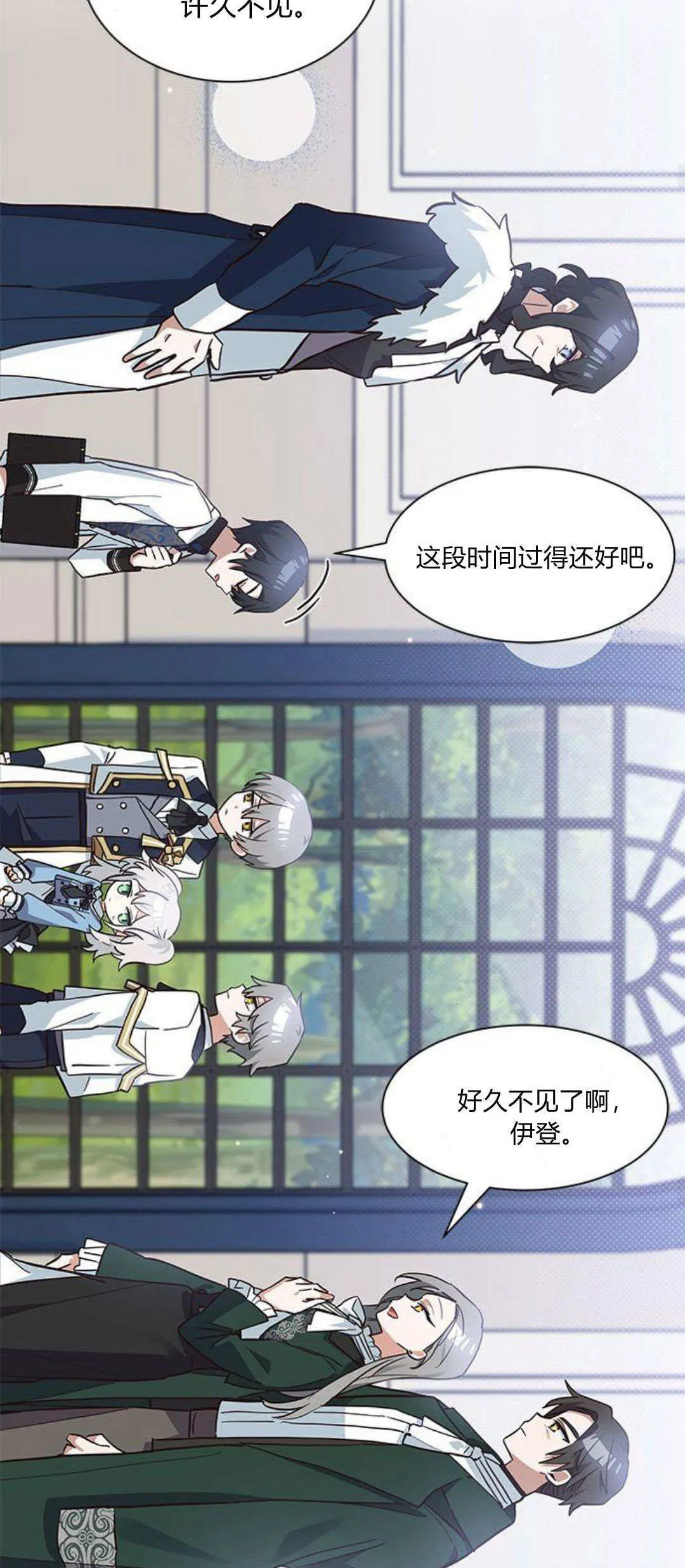 第17话24