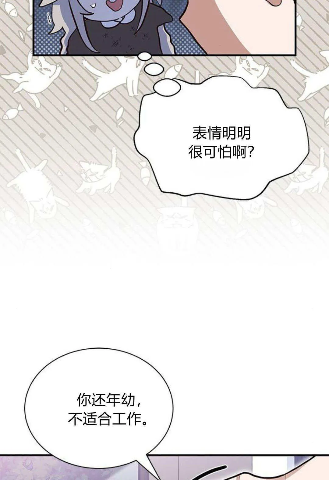 第03话62