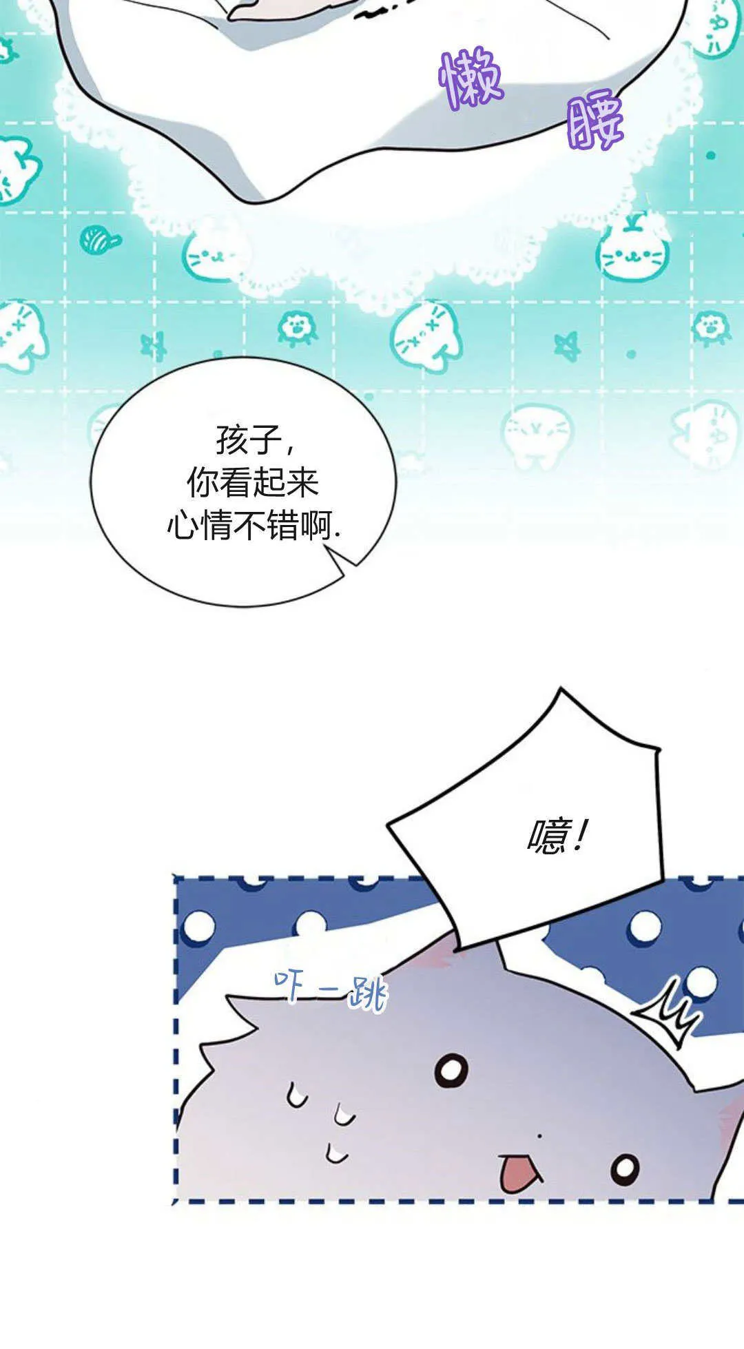 第05话68