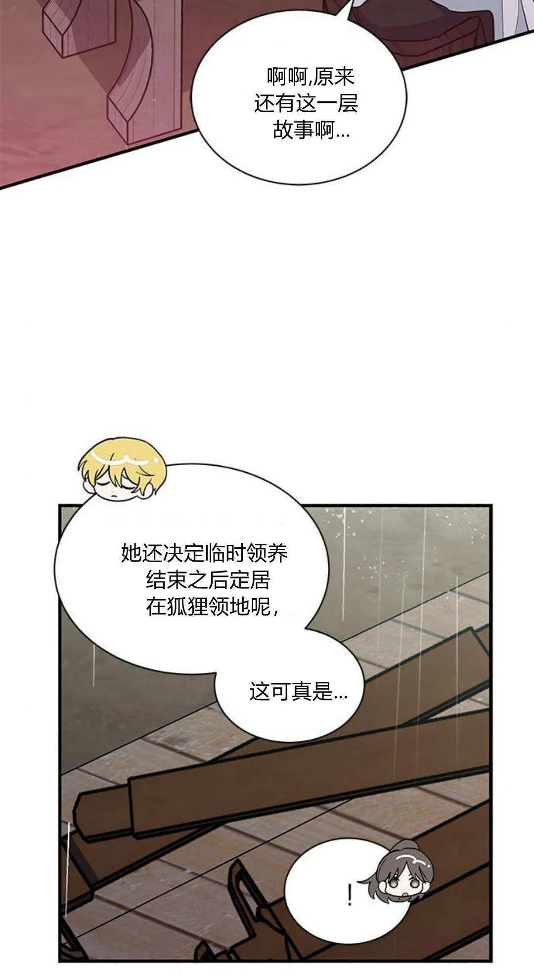 第46话10