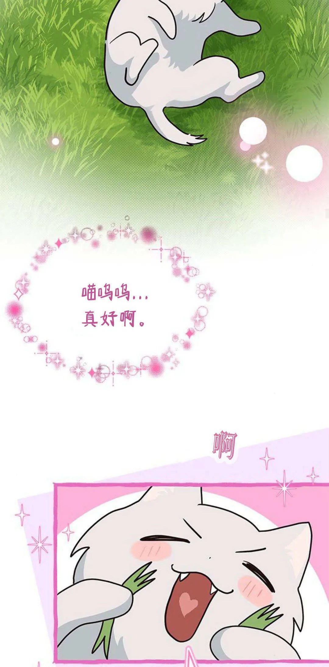 第24话33