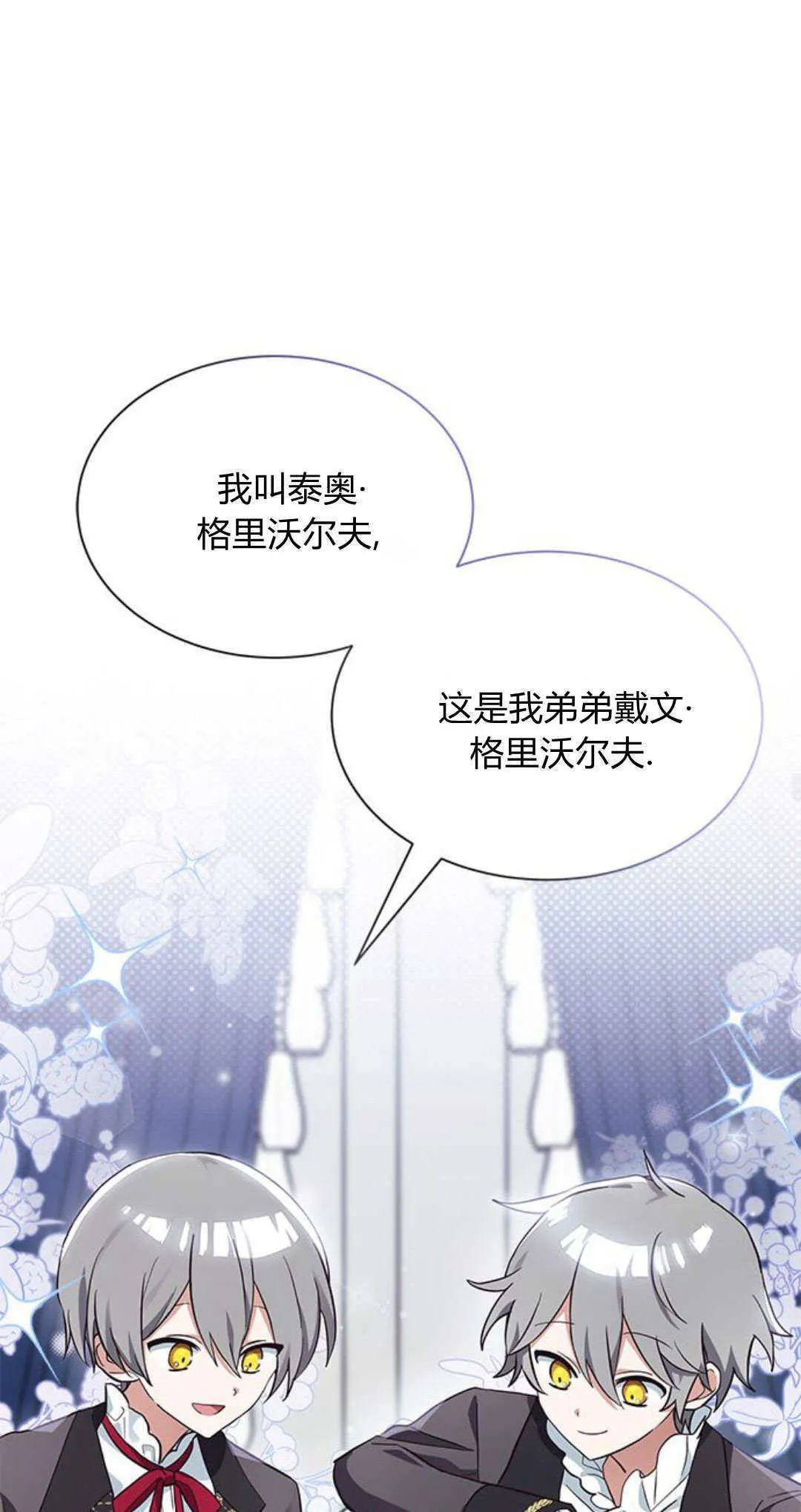 第02话47