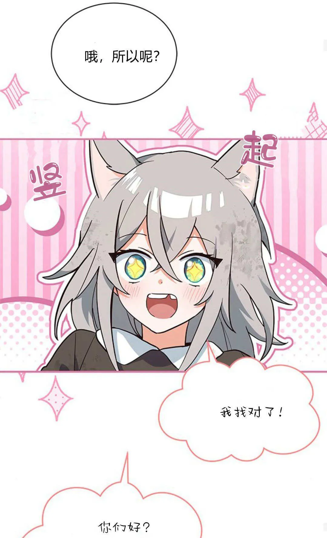 第01话69