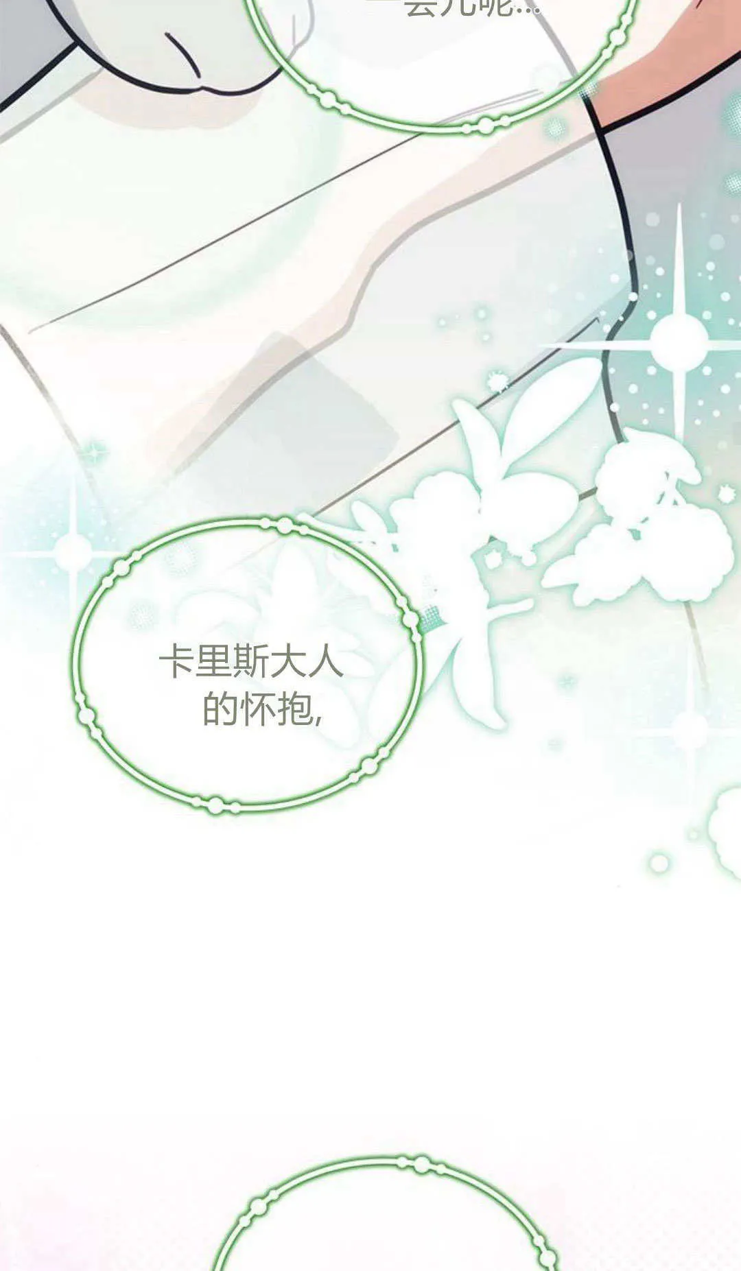 第49话49