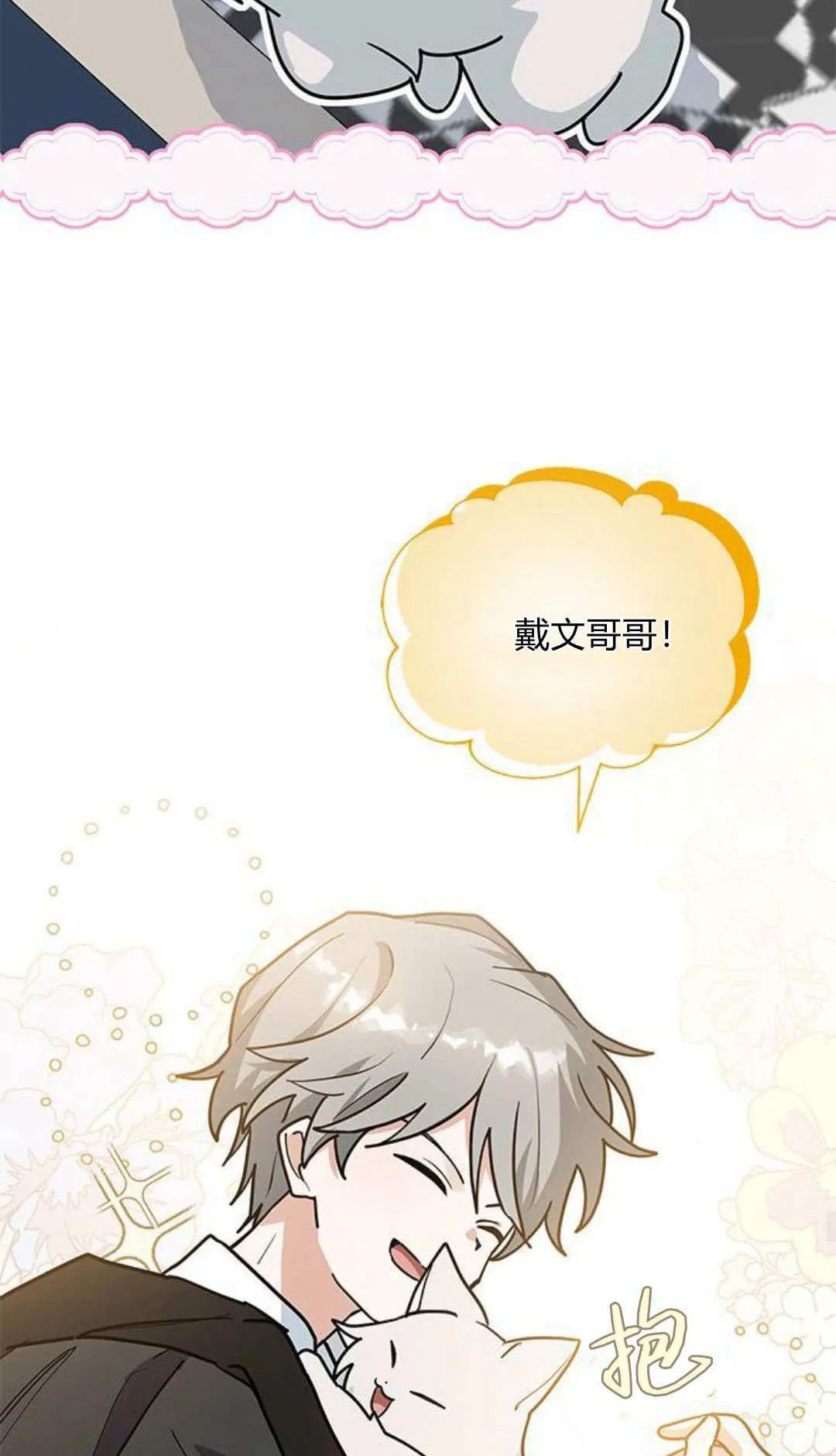 第48话52