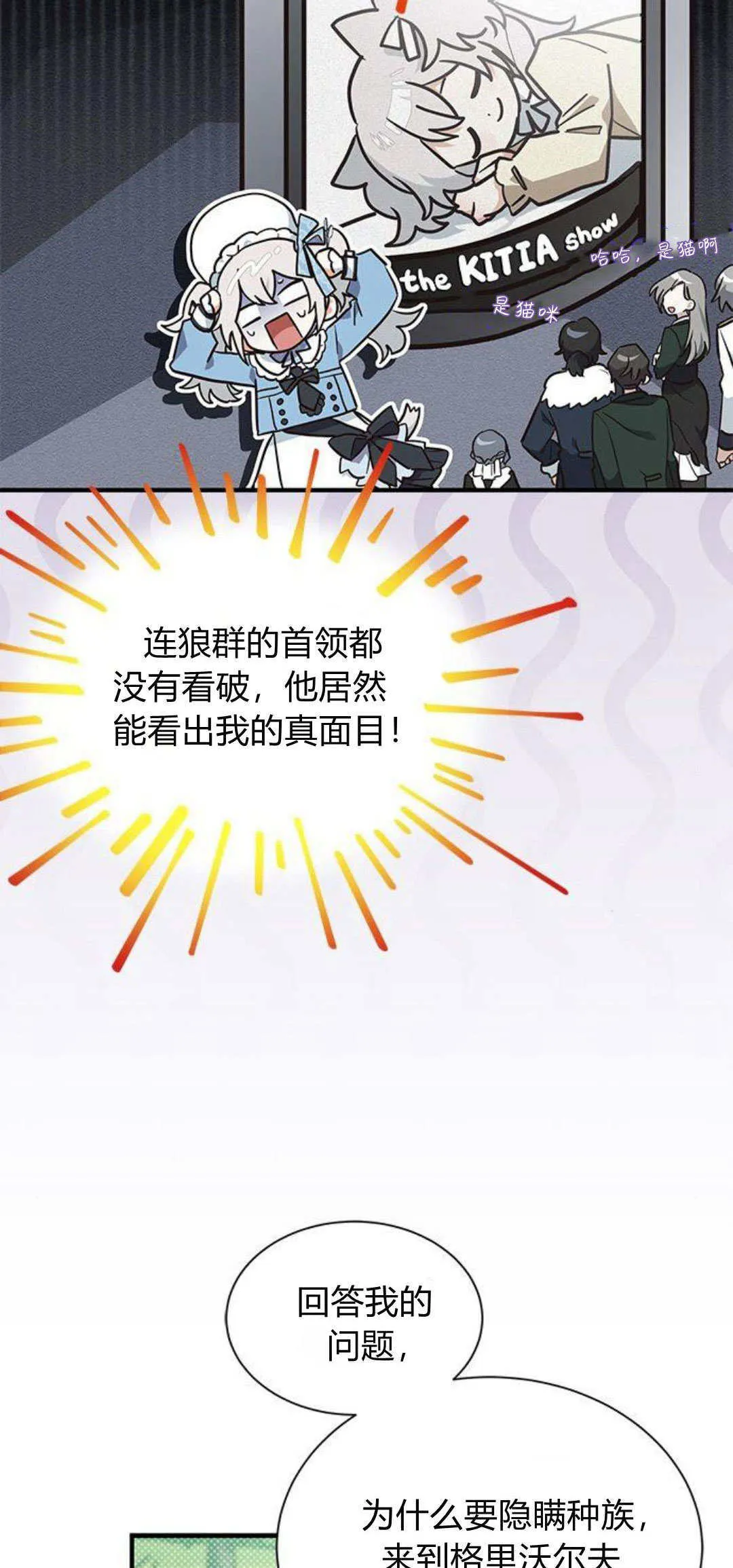 第18话4