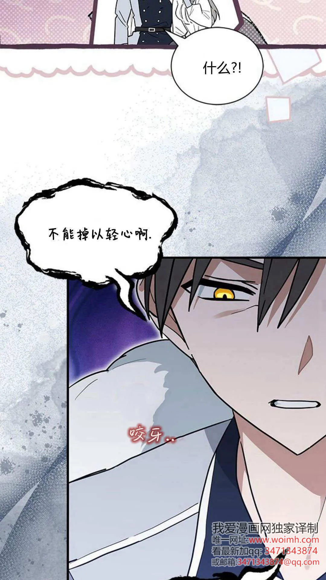 第48话20